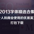 2020年香港历史开奖记录结果完整版